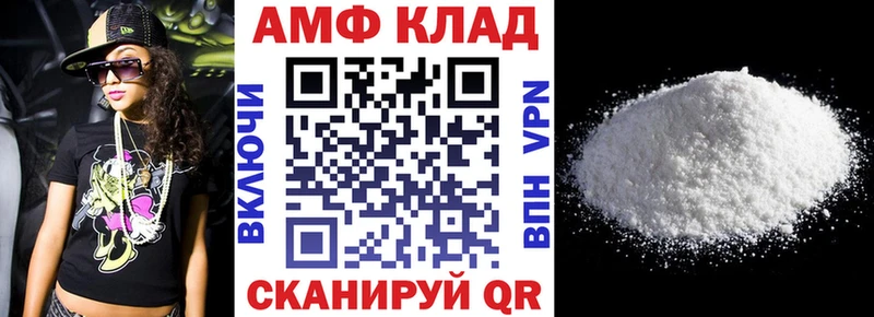 АМФЕТАМИН VHQ  Купить где  Сухой Лог 