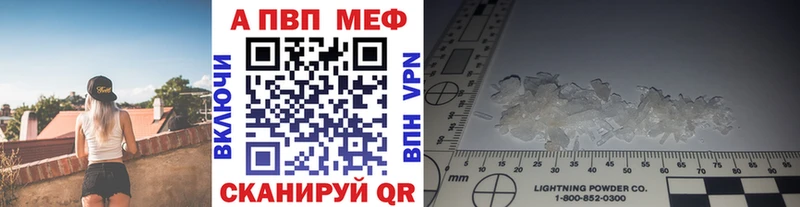 Alpha-PVP Соль  Купить закладки  Сухой Лог 