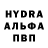 АМФЕТАМИН VHQ Mike Bridgeline