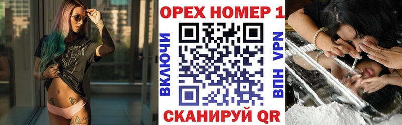 Кокаин FishScale Сухой Лог