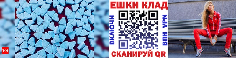 Купить закладки  Сухой Лог  Ecstasy XTC 
