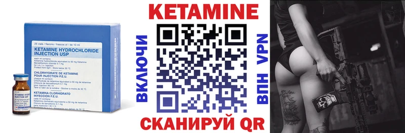Кетамин VHQ  Купить  Сухой Лог 