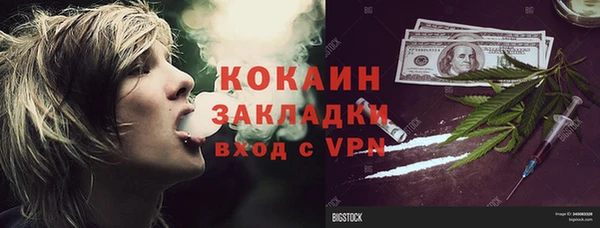 марки nbome Тавда