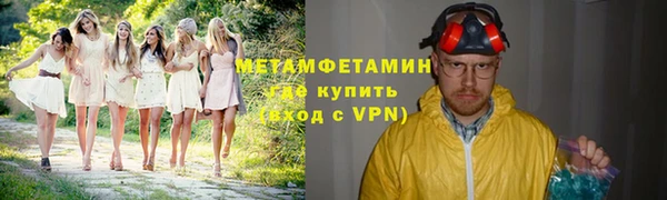 марки nbome Тавда