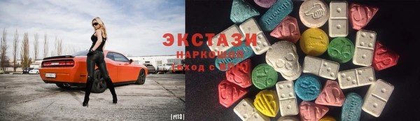 соль ск Сясьстрой