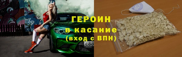 марки nbome Тавда