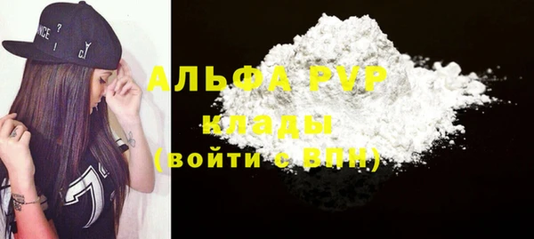 spice Тайга