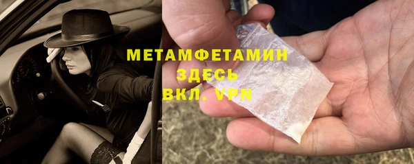 марки nbome Тавда