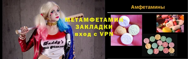 марки nbome Тавда