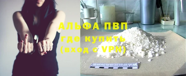 марки nbome Тавда