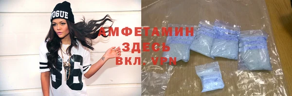 мефедрон мука Тихвин