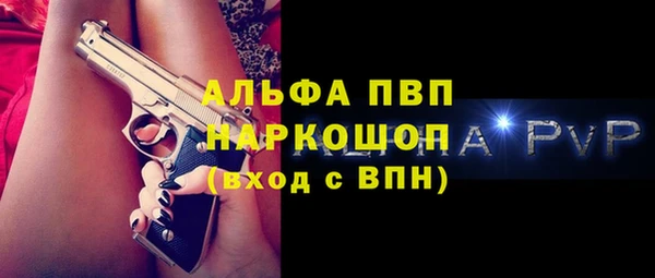 мефедрон мука Тихвин