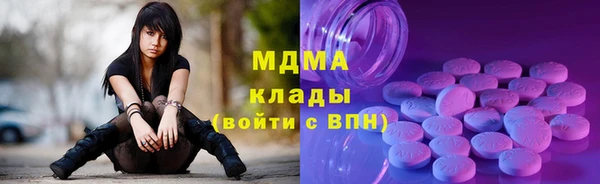 марки nbome Тавда