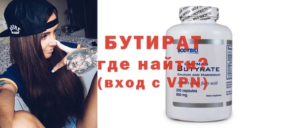 марки nbome Тавда