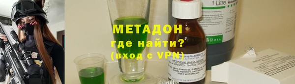 марки nbome Тавда