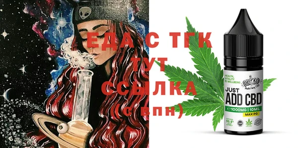 spice Тайга