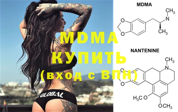 марки nbome Тавда