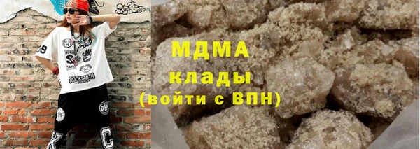 соль ск Сясьстрой