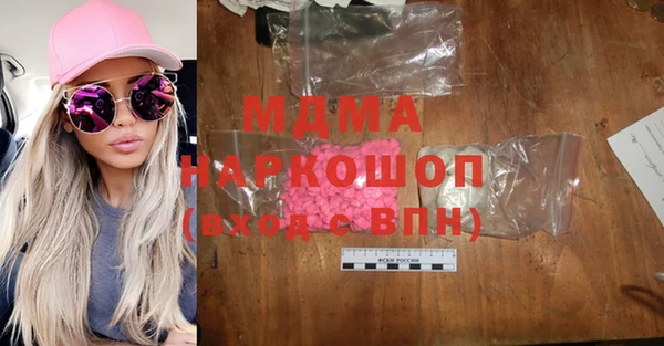 соль ск Сясьстрой