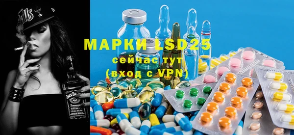 марки nbome Тавда