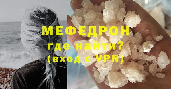 соль ск Сясьстрой