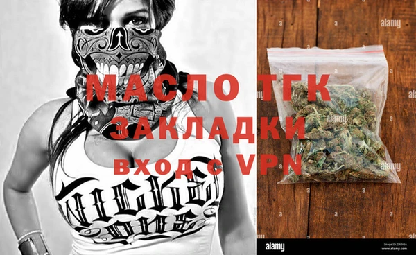 spice Тайга