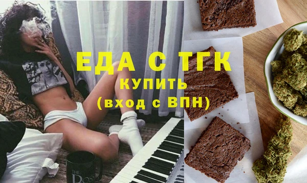 соль ск Сясьстрой
