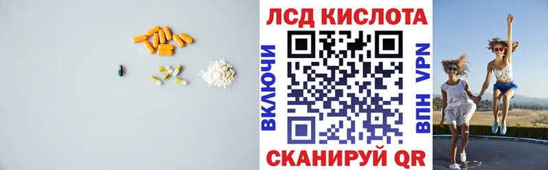 LSD-25 экстази кислота  Купить закладки  Сухой Лог 