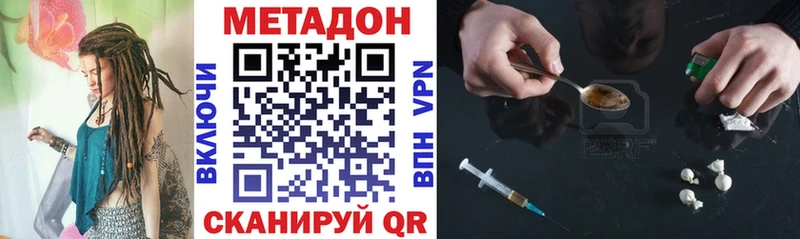 Метадон мёд Купить Сухой Лог