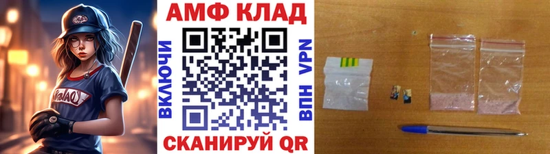 Купить  Сухой Лог  Первитин Methamphetamine 