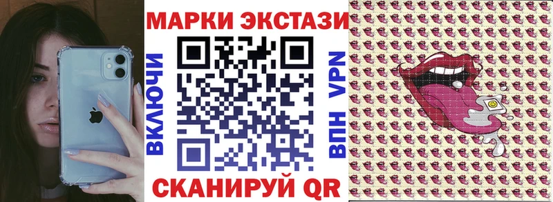 Купить закладки  Сухой Лог  Наркотические марки 1,8мг 
