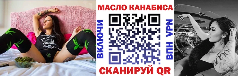 ТГК концентрат  Купить где  Сухой Лог 