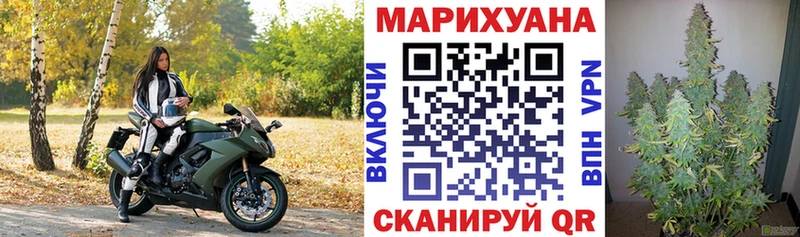 Бошки марихуана White Widow  Купить закладки  Сухой Лог 